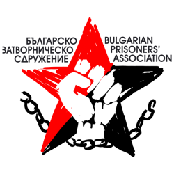 Покана