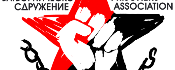 Покана