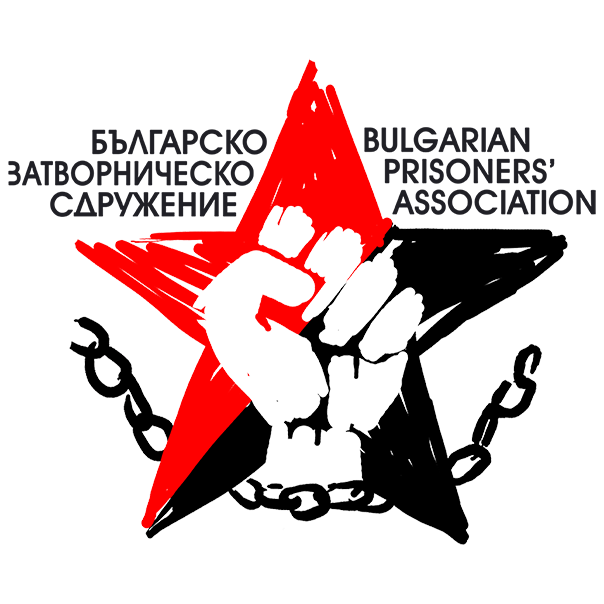 Покана