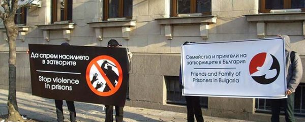бягство