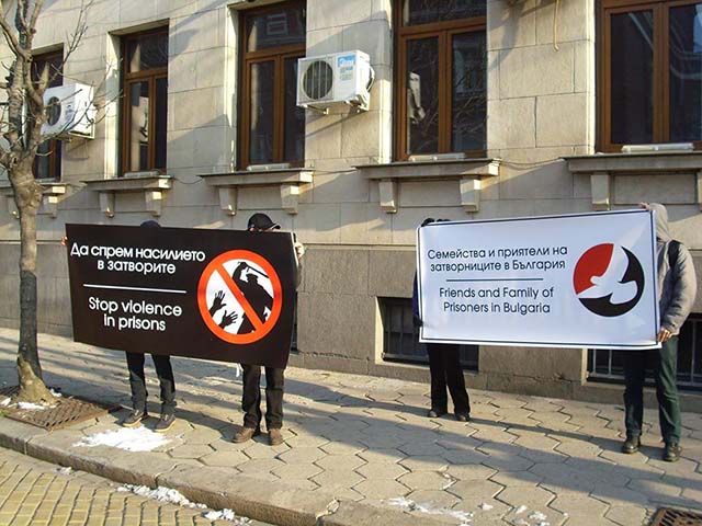 бягство